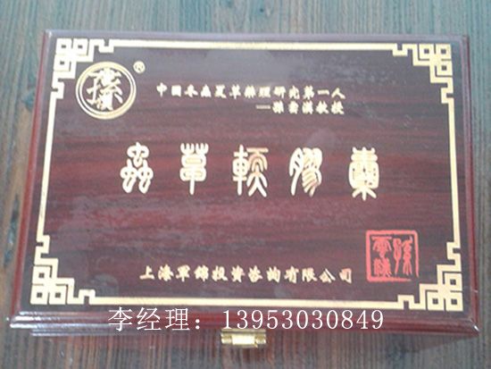點擊查看詳細信息<br>標題：首飾盒 閱讀次數(shù)：2922