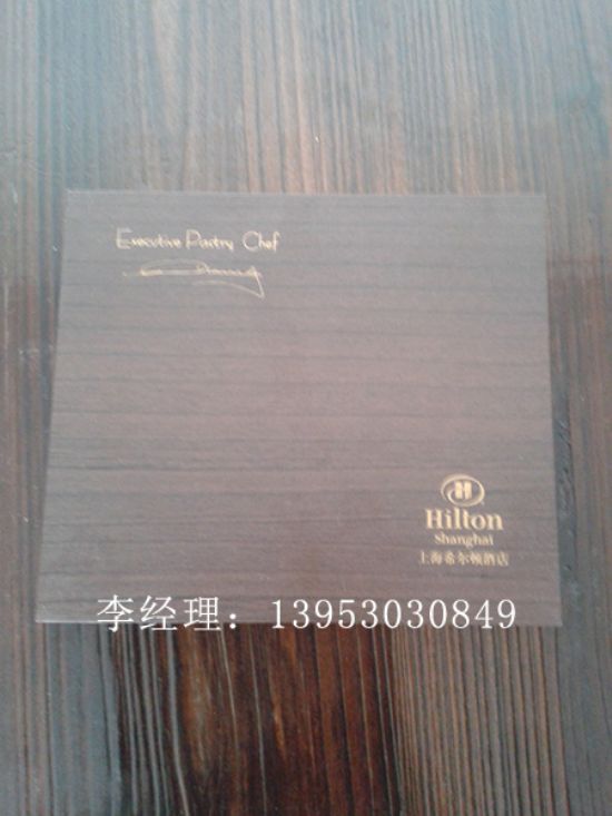 點(diǎn)擊查看詳細(xì)信息<br>標(biāo)題：禮品盒 閱讀次數(shù)：2912