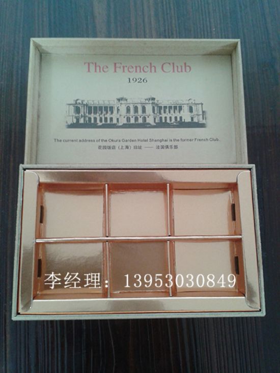 點(diǎn)擊查看詳細(xì)信息<br>標(biāo)題：禮品盒 閱讀次數(shù)：3029