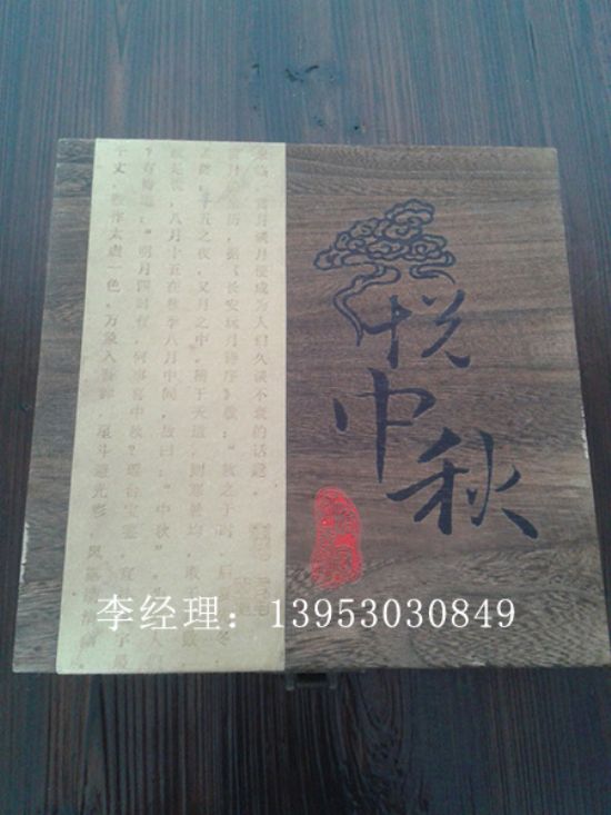 點(diǎn)擊查看詳細(xì)信息<br>標(biāo)題：禮品盒 閱讀次數(shù)：3025
