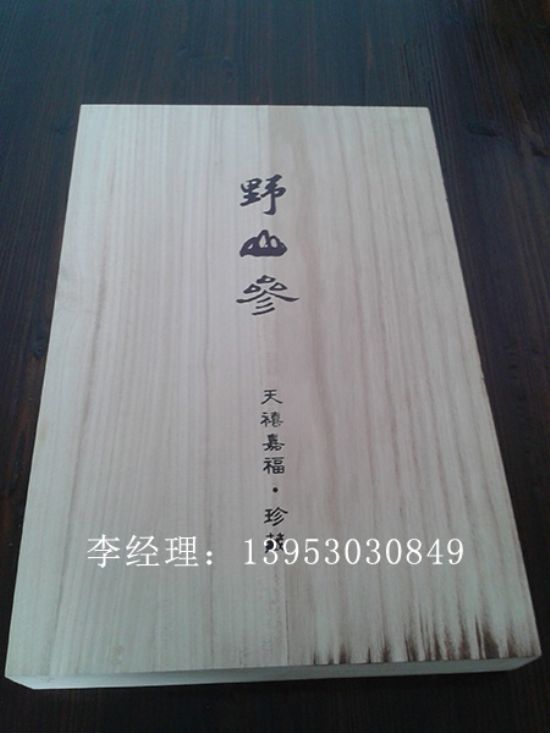 點擊查看詳細(xì)信息<br>標(biāo)題：食品禮盒  閱讀次數(shù)：2919