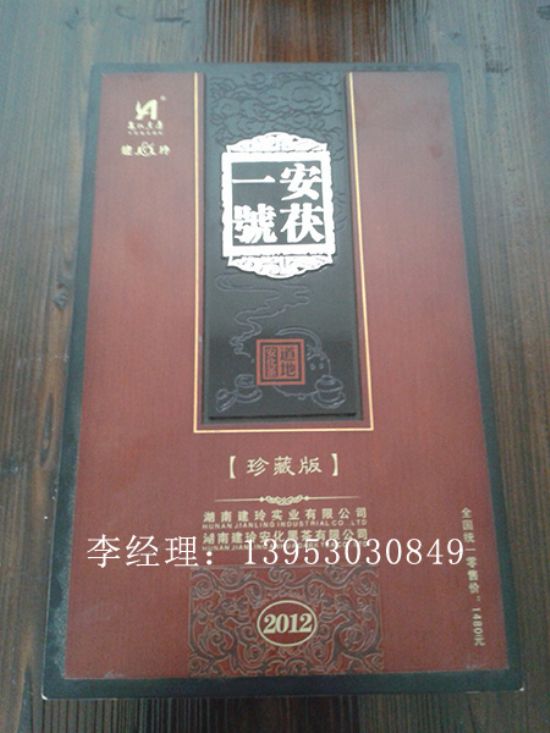 點(diǎn)擊查看詳細(xì)信息<br>標(biāo)題：茶葉盒 閱讀次數(shù)：3106