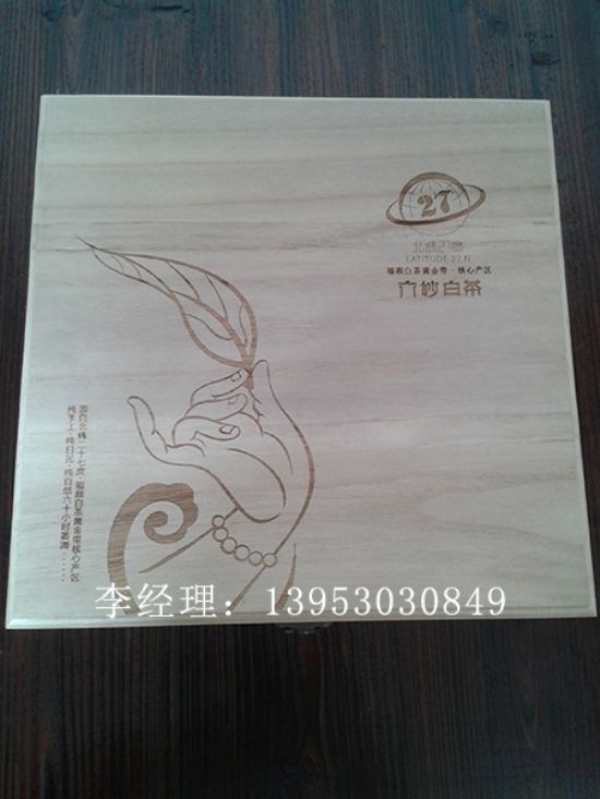 點(diǎn)擊查看詳細(xì)信息<br>標(biāo)題：茶葉盒 閱讀次數(shù)：3368