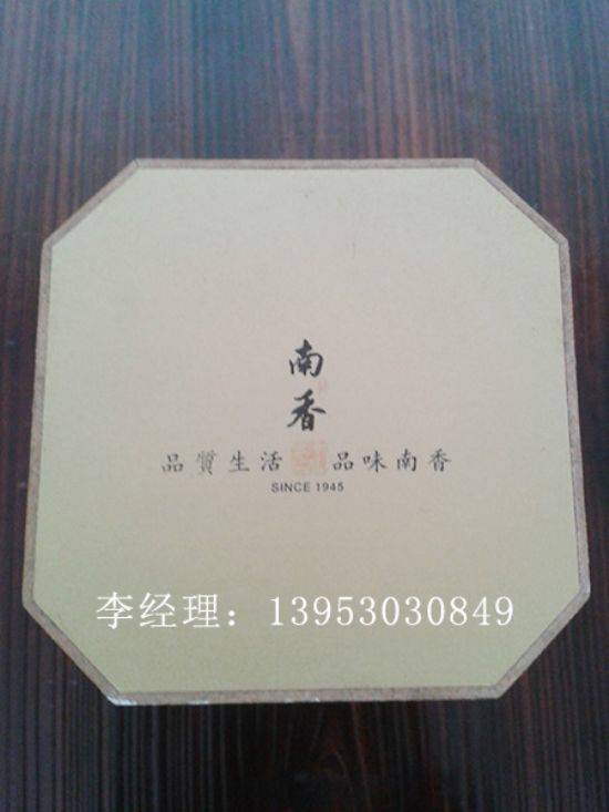 點擊查看詳細信息<br>標題：茶葉盒 閱讀次數(shù)：3426