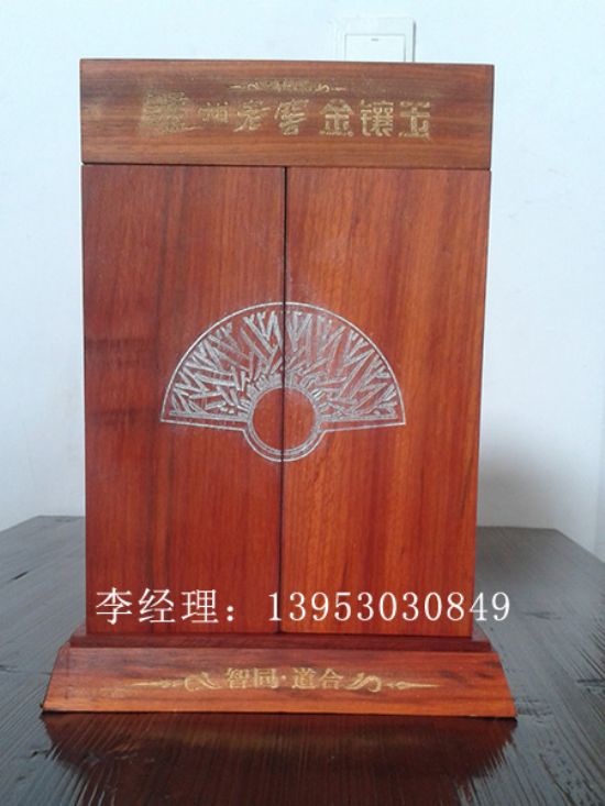 點擊查看詳細信息<br>標題：白酒木酒盒 閱讀次數(shù)：3146