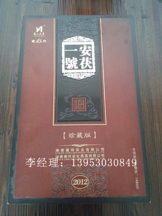 點(diǎn)擊查看詳細(xì)信息<br>標(biāo)題：木制茶葉盒 閱讀次數(shù)：3506