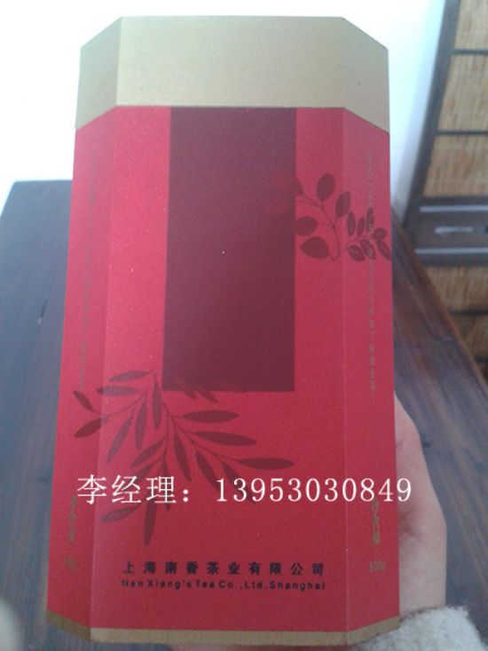 點(diǎn)擊查看詳細(xì)信息<br>標(biāo)題：茶葉盒 閱讀次數(shù)：3432