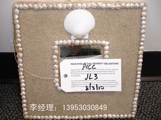 點擊查看詳細信息<br>標題：相框001 閱讀次數(shù)：3490