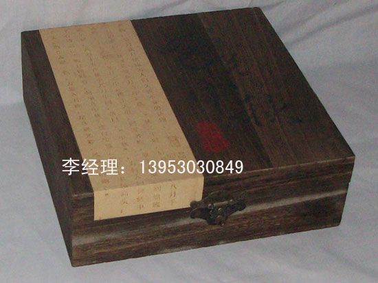 點(diǎn)擊查看詳細(xì)信息<br>標(biāo)題：食品盒003 閱讀次數(shù)：3279