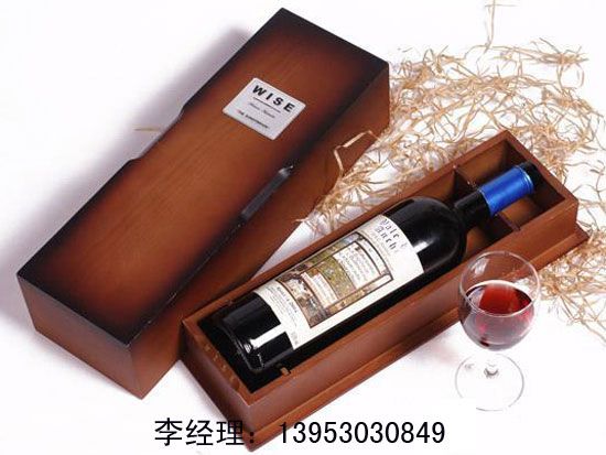 點(diǎn)擊查看詳細(xì)信息<br>標(biāo)題：酒桶色004 閱讀次數(shù)：3061