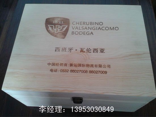 點(diǎn)擊查看詳細(xì)信息<br>標(biāo)題：木制紅酒盒10 閱讀次數(shù)：2745