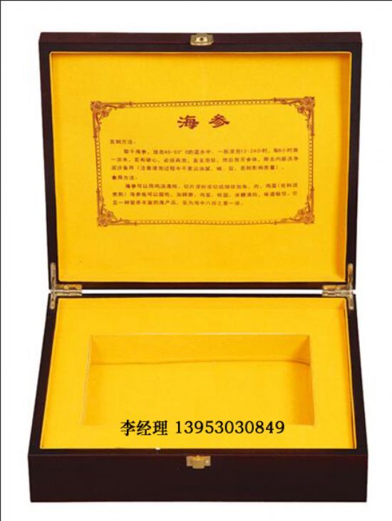 點(diǎn)擊查看詳細(xì)信息<br>標(biāo)題：海參盒 閱讀次數(shù)：2485