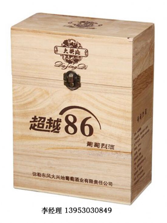 點(diǎn)擊查看詳細(xì)信息<br>標(biāo)題：白酒單只 閱讀次數(shù)：2140