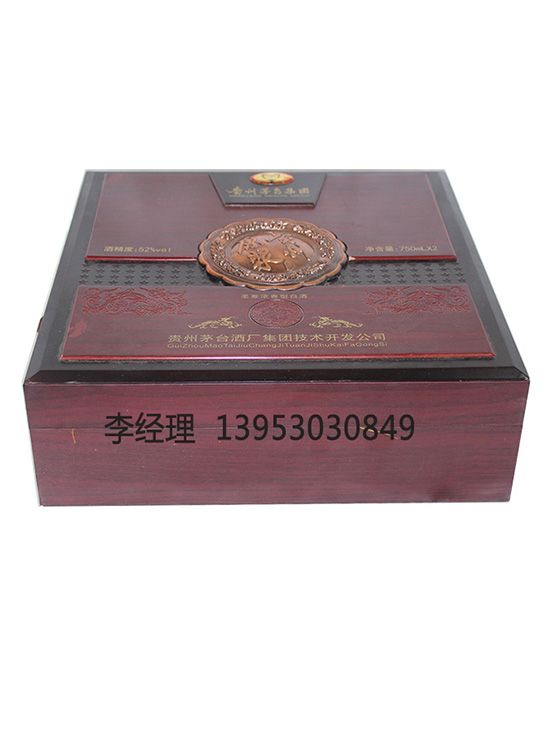 點(diǎn)擊查看詳細(xì)信息<br>標(biāo)題：白酒盒 閱讀次數(shù)：2607