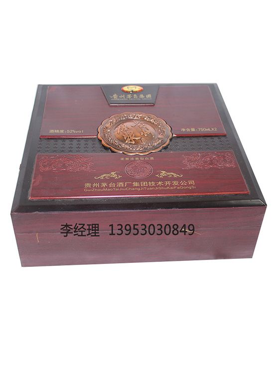 點(diǎn)擊查看詳細(xì)信息<br>標(biāo)題：白酒盒 閱讀次數(shù)：2730