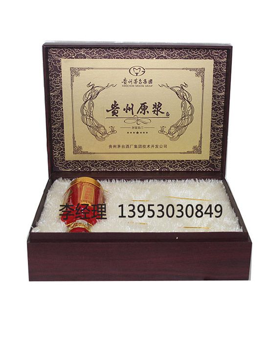 點(diǎn)擊查看詳細(xì)信息<br>標(biāo)題：白酒盒 閱讀次數(shù)：2511