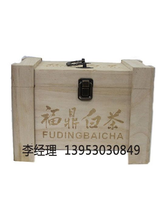 點(diǎn)擊查看詳細(xì)信息<br>標(biāo)題：茶葉包裝盒 閱讀次數(shù)：2937