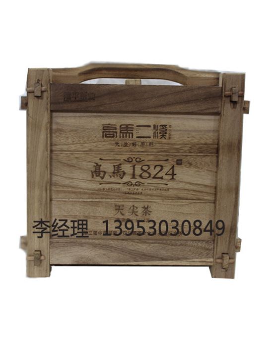 點(diǎn)擊查看詳細(xì)信息<br>標(biāo)題：茶葉包裝盒 閱讀次數(shù)：2808