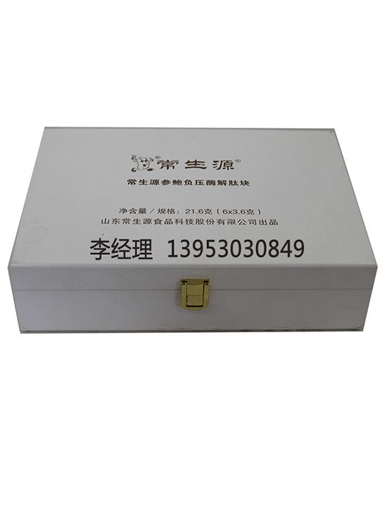 點(diǎn)擊查看詳細(xì)信息<br>標(biāo)題：長(zhǎng)生源產(chǎn)品盒 閱讀次數(shù)：2890