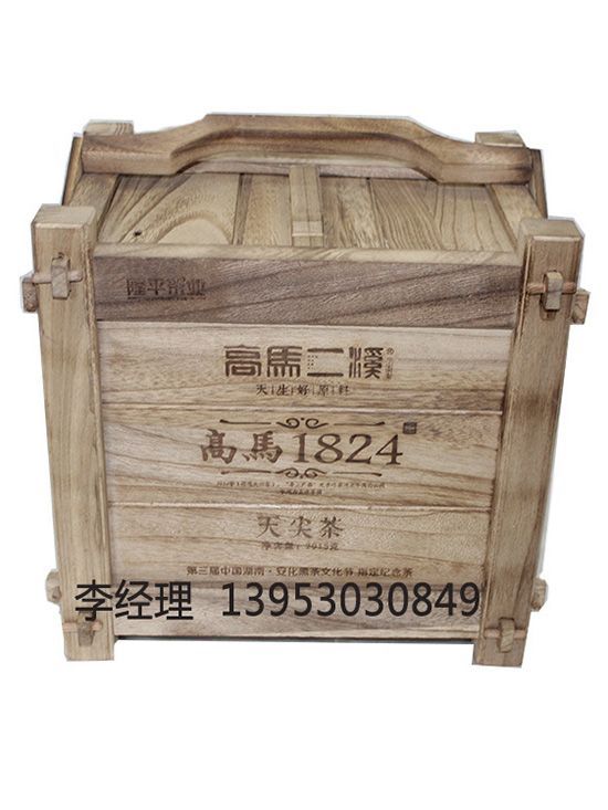 點(diǎn)擊查看詳細(xì)信息<br>標(biāo)題：茶葉包裝盒 閱讀次數(shù)：2837