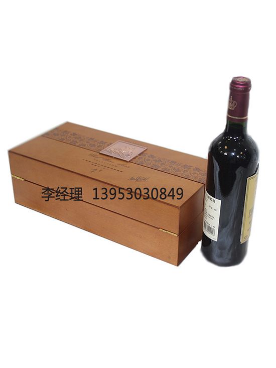 點擊查看詳細信息<br>標題：紅酒盒 閱讀次數(shù)：2717