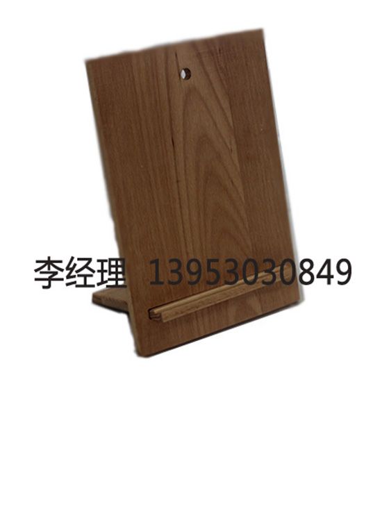 點擊查看詳細信息<br>標題：簡歷支架 閱讀次數(shù)：2883