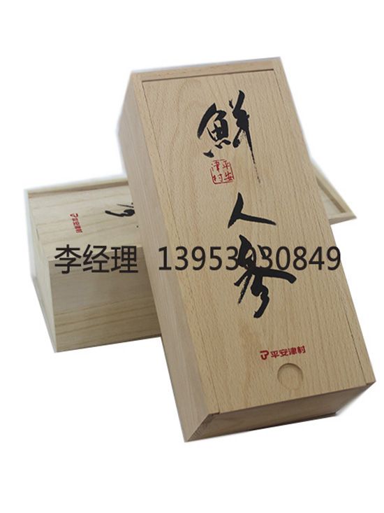 點(diǎn)擊查看詳細(xì)信息<br>標(biāo)題：人參盒 閱讀次數(shù)：3319